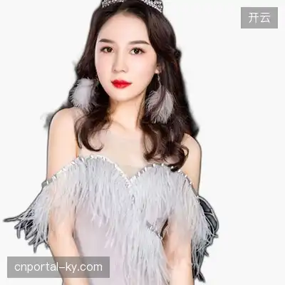 孔琪涵